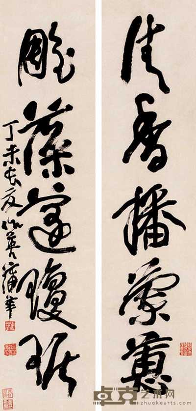 蒲华 行书五言 对联 84×19.5cm×2